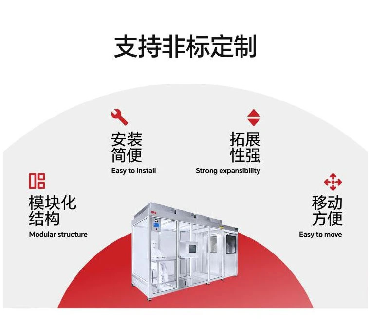 手術(shù)室凈化潔凈車間